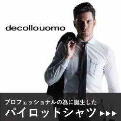 アイキャッチ用